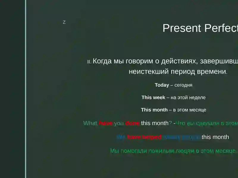 Present Perfect Tense 4