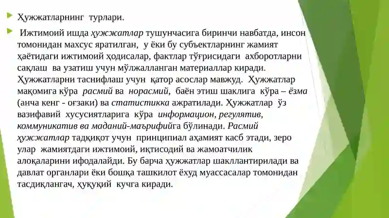 Preview 4