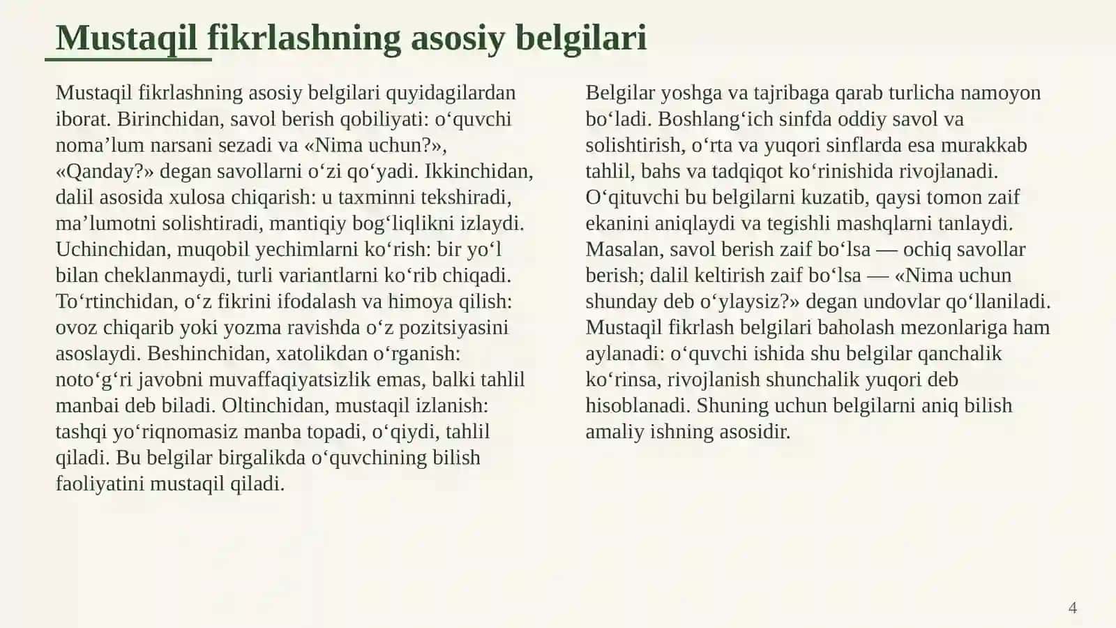 O‘QUVCHILARNING MUSTAQIL FIKRLASH QOBILIYATINI RIVOJLANTIRISH 4