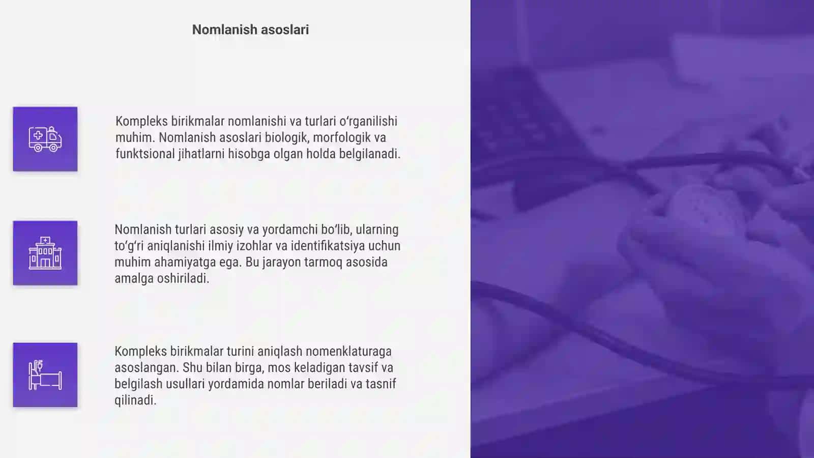 Kompleks birikmalar nomlanishi va turlari 4