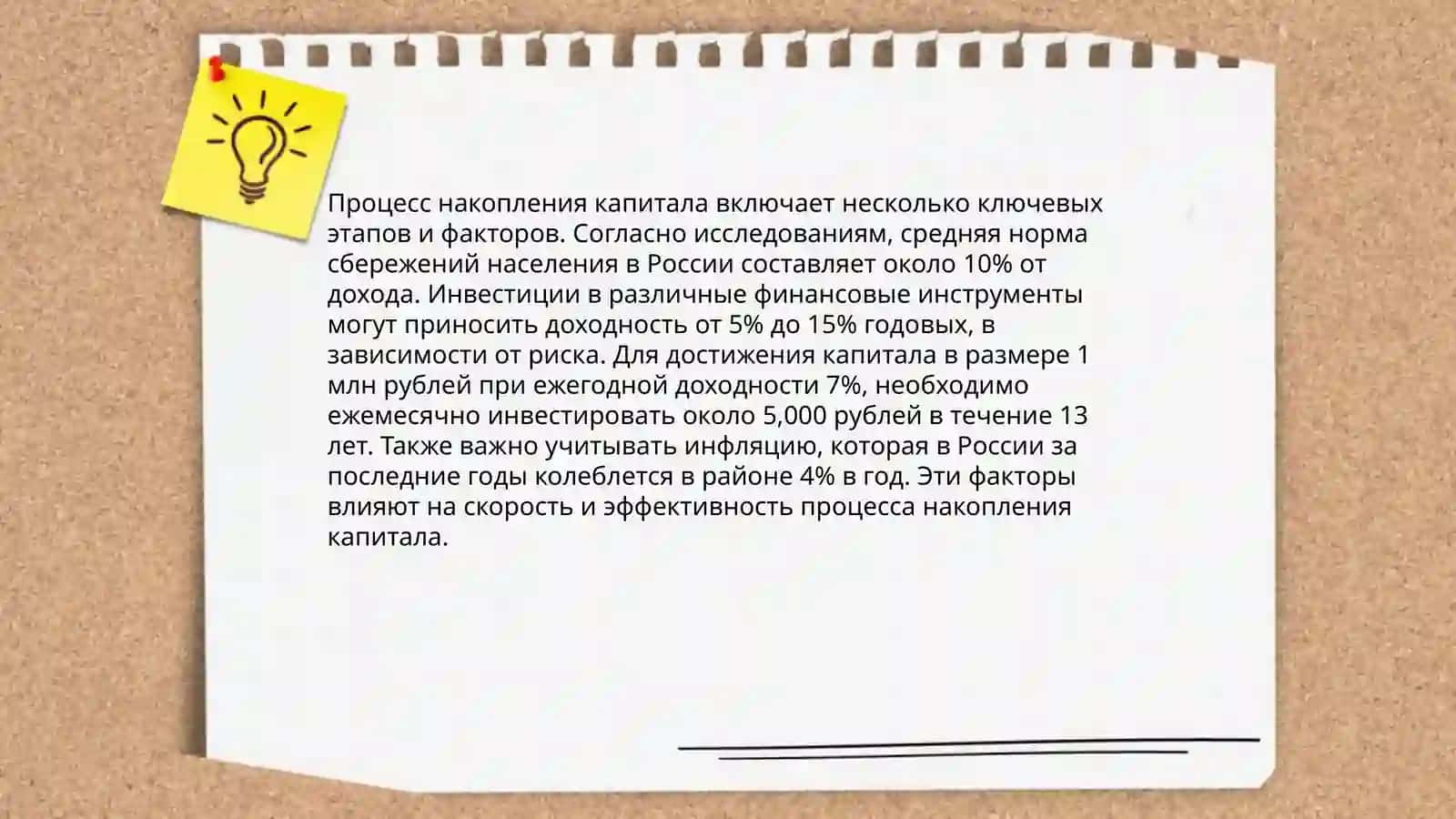 Социальная экономическая теория Маркса: трудовая теория стоимости и его взгляд на капитализм 4