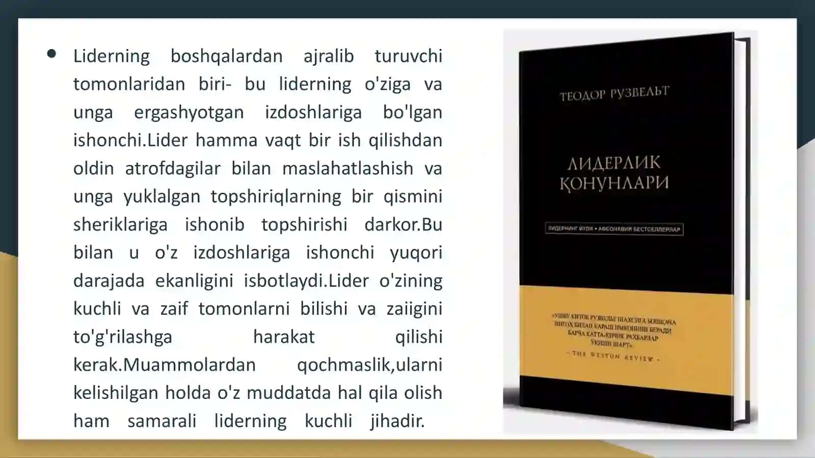 Jamoa ishi muvaffaqiyatining muhim omillari 4