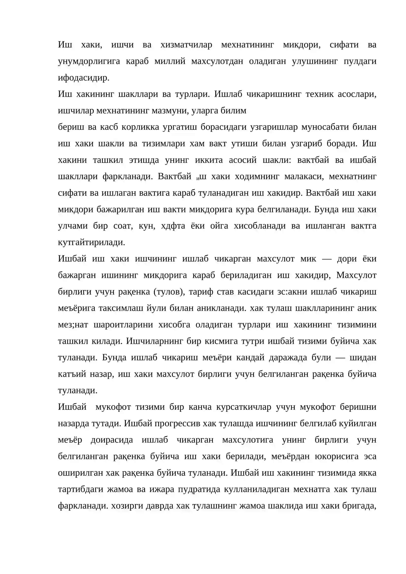 Иш хақи ва бандлик мехнат муносабатлари 4