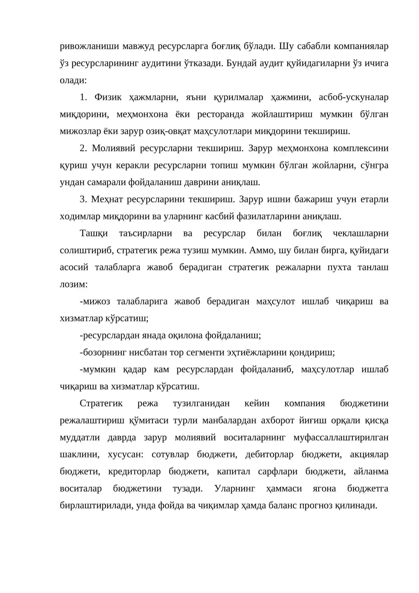 Молияларни бошқариш 4