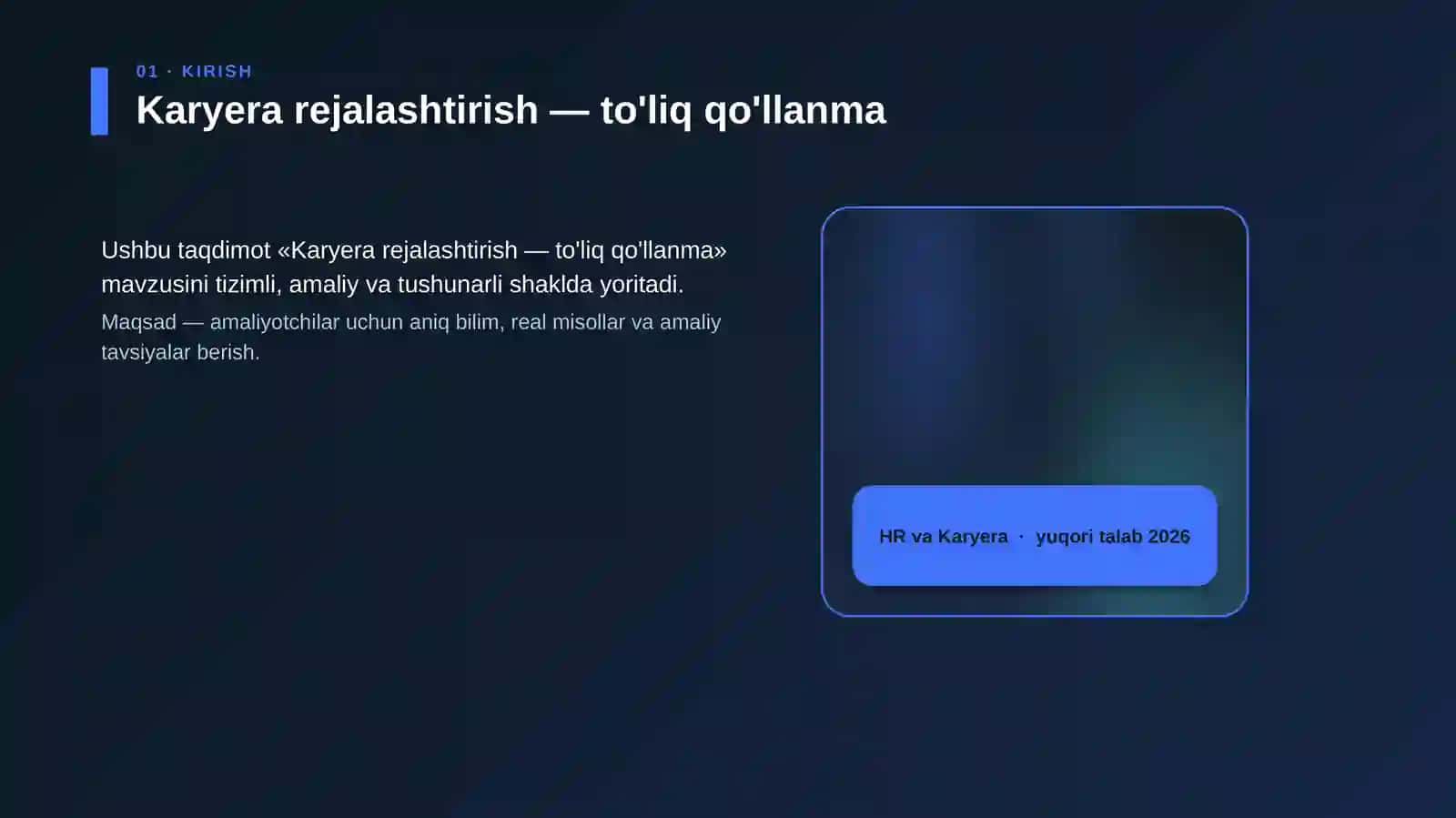 Karyera rejalashtirish — to'liq qo'llanma 4