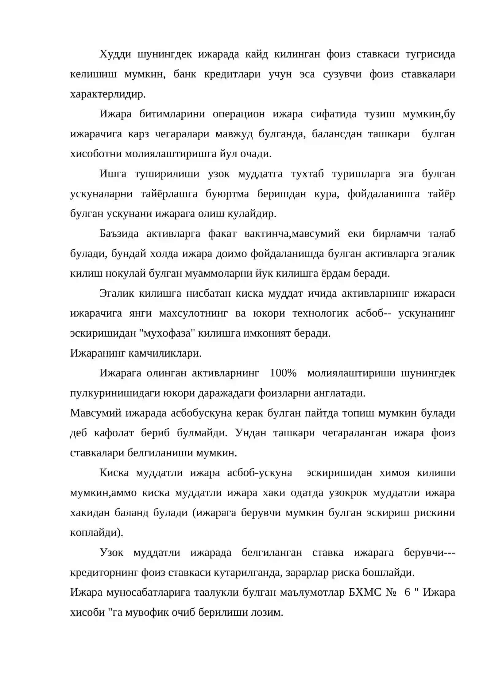 Ижара ва инвестиция хисоби 4