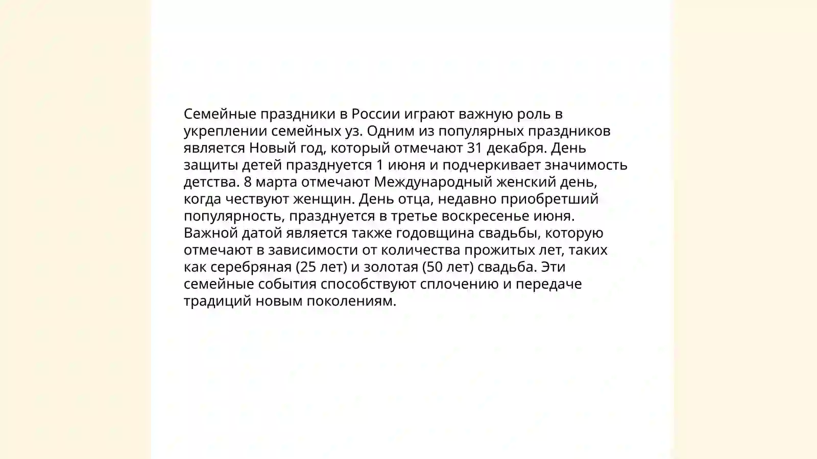 Preview 4
