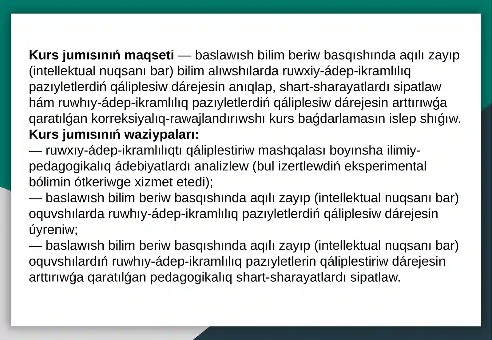 Oligofrenopedagogikapáninen Prezentaciyajumisi 4
