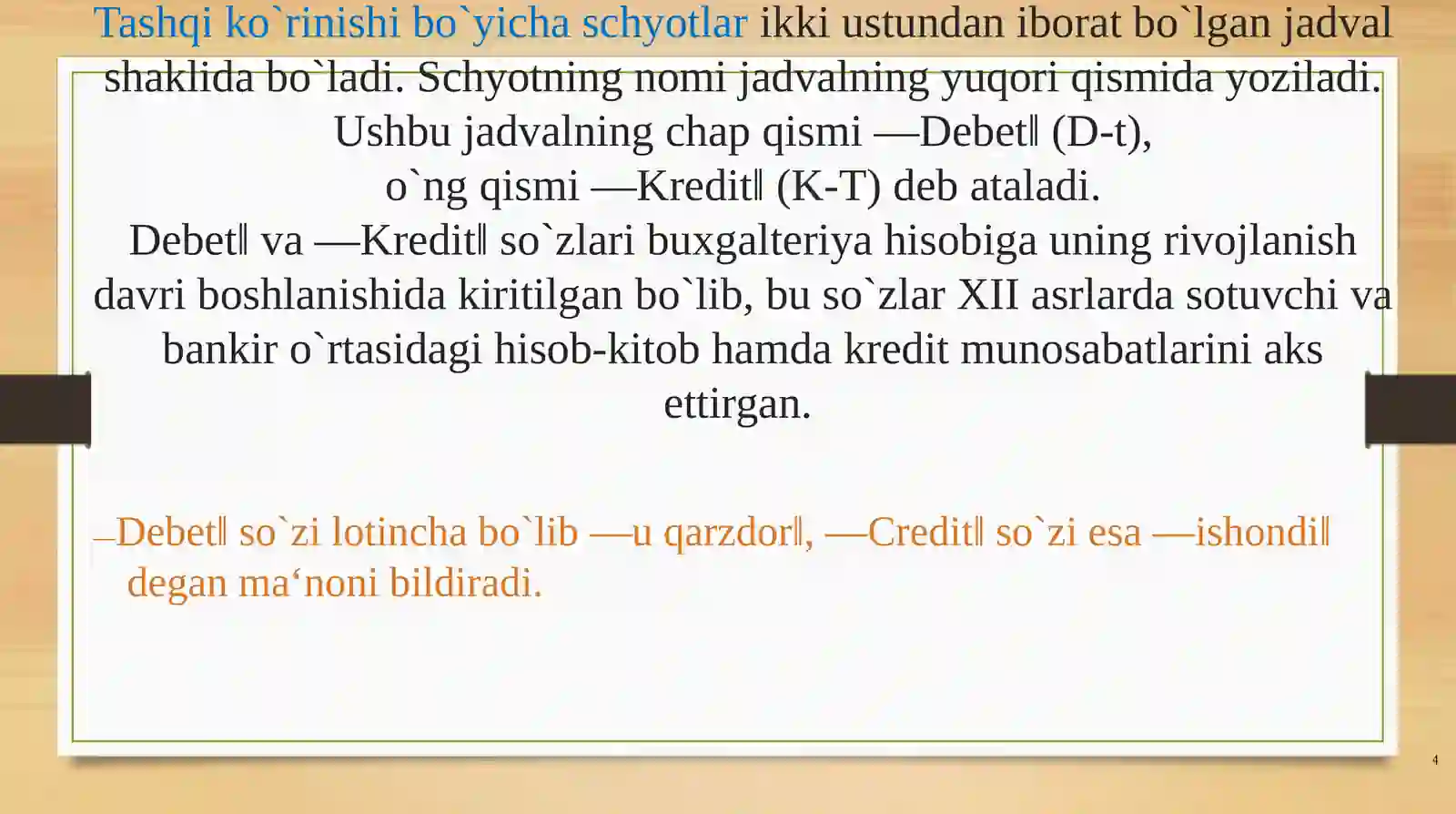 Preview 4