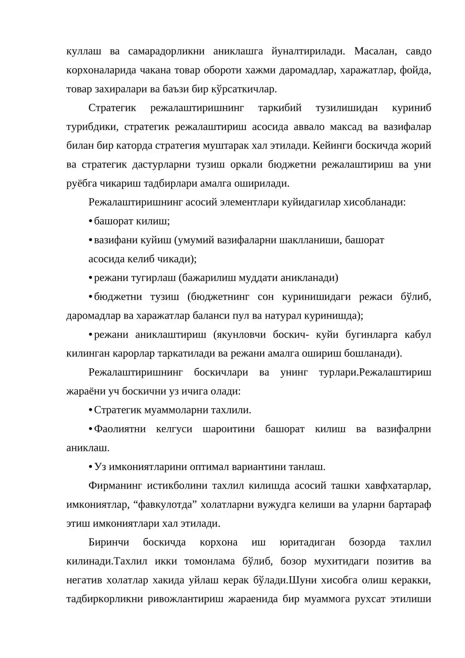 IT тадбиркорлик фаолиятида режалаштириш 4