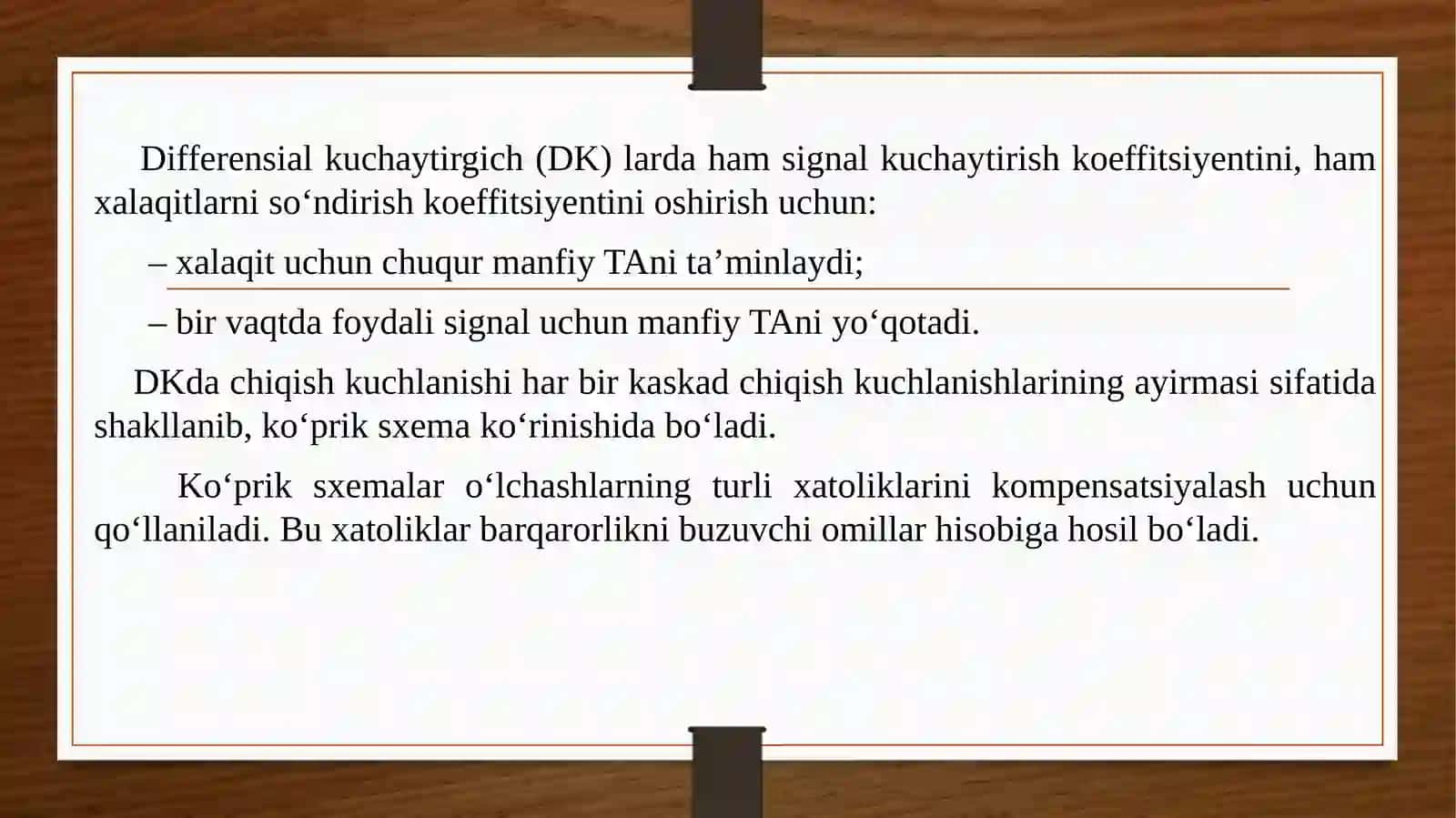 Differensial kuchaytirgichlar 4