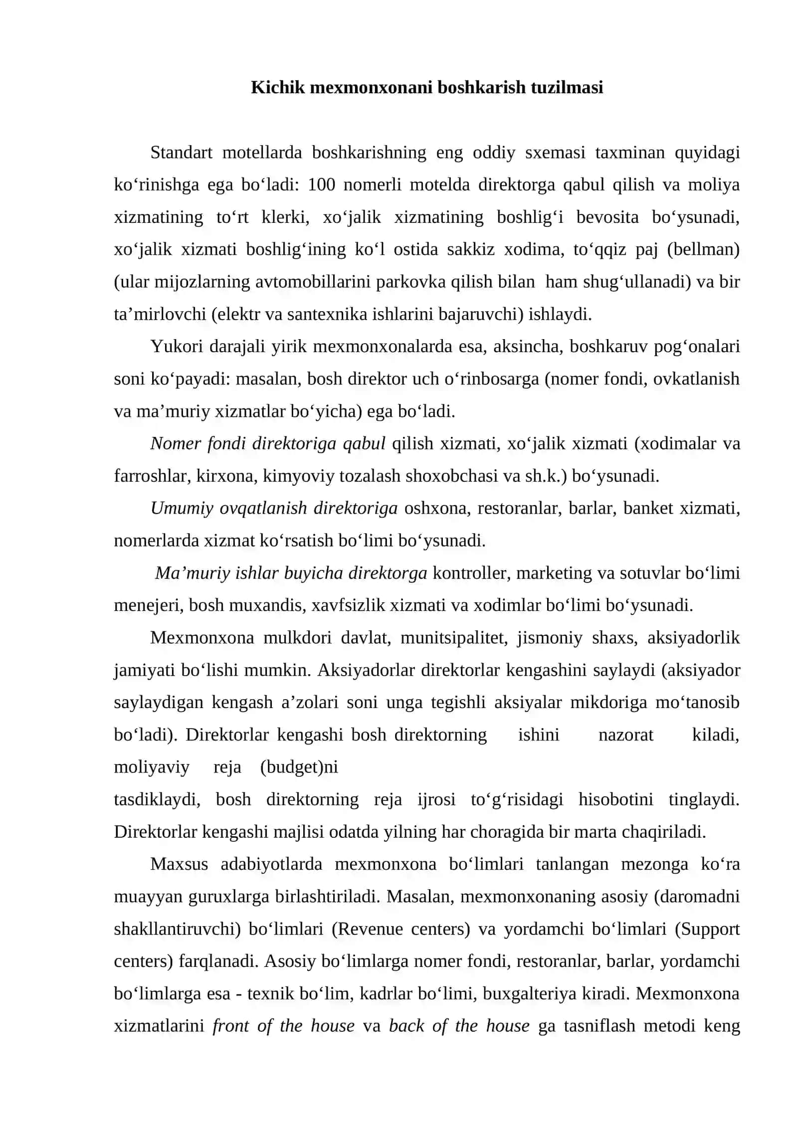 Yirik mexmonxonani boshqarish sxemasi 4