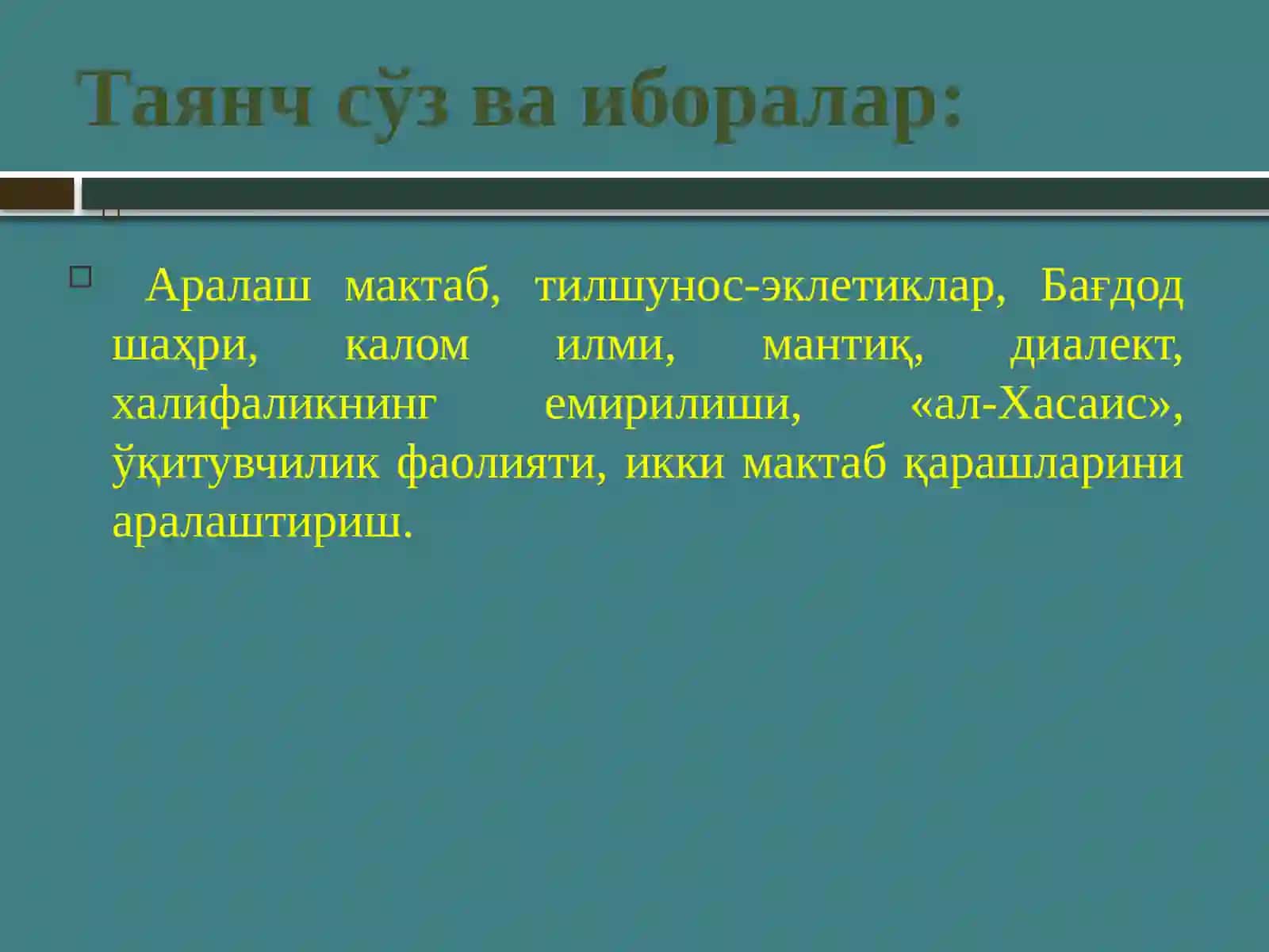 Bag‘dod grammatika maktabi 4