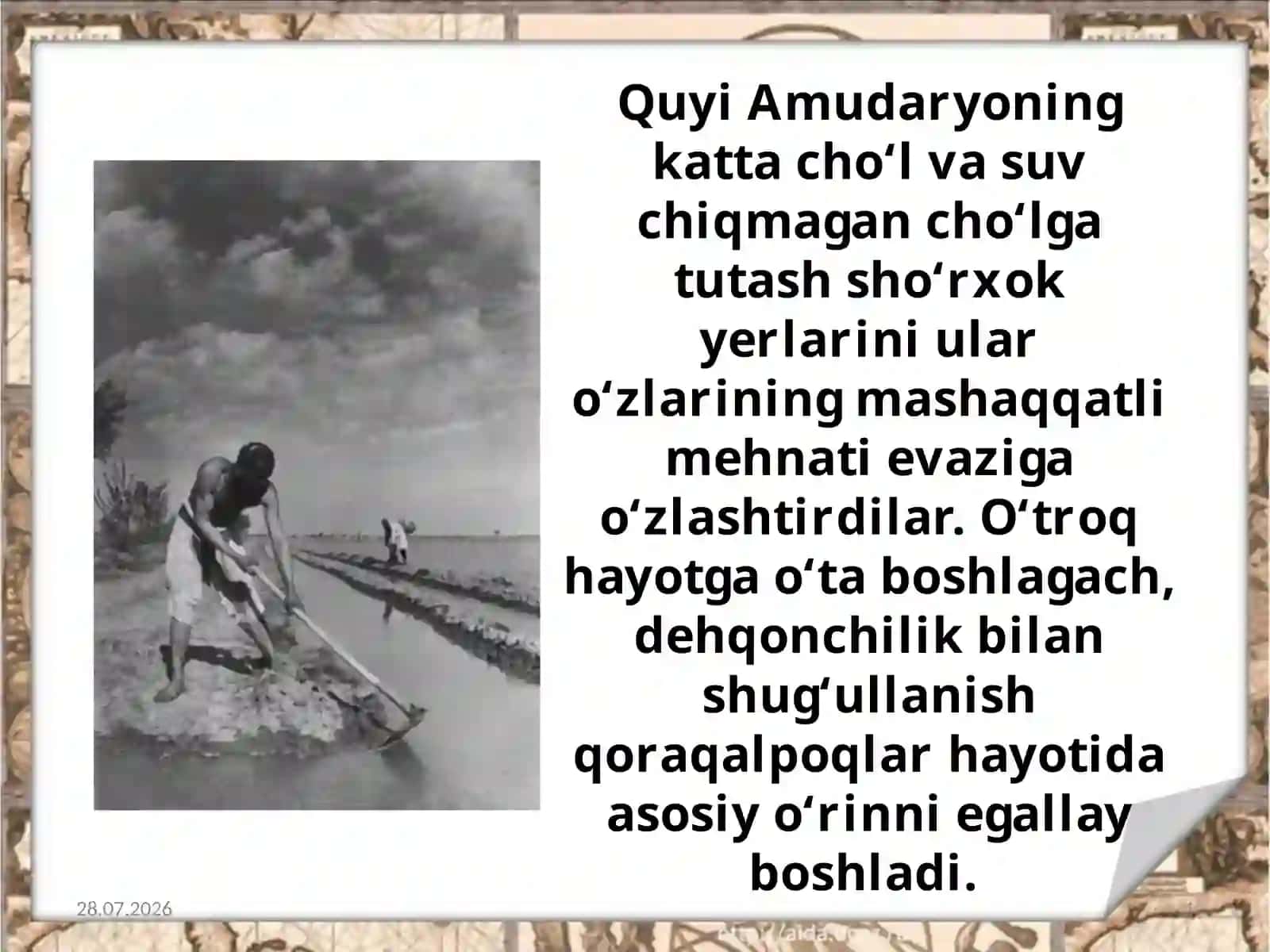XIX asrning ikkinchi yarmi – XX asr boshlarida Qoraqalpoqlarning hududiy joylashuvi va ijtimoiy hayoti 4
