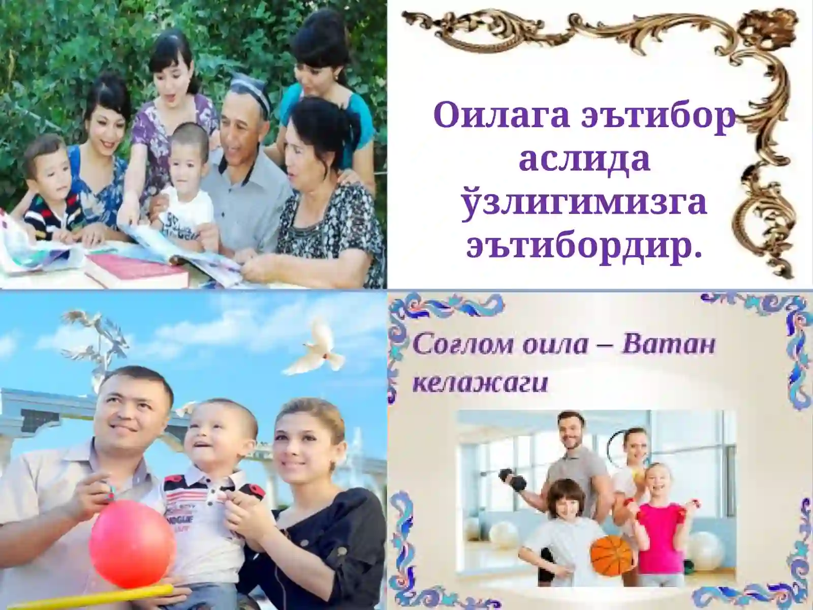 Preview 4