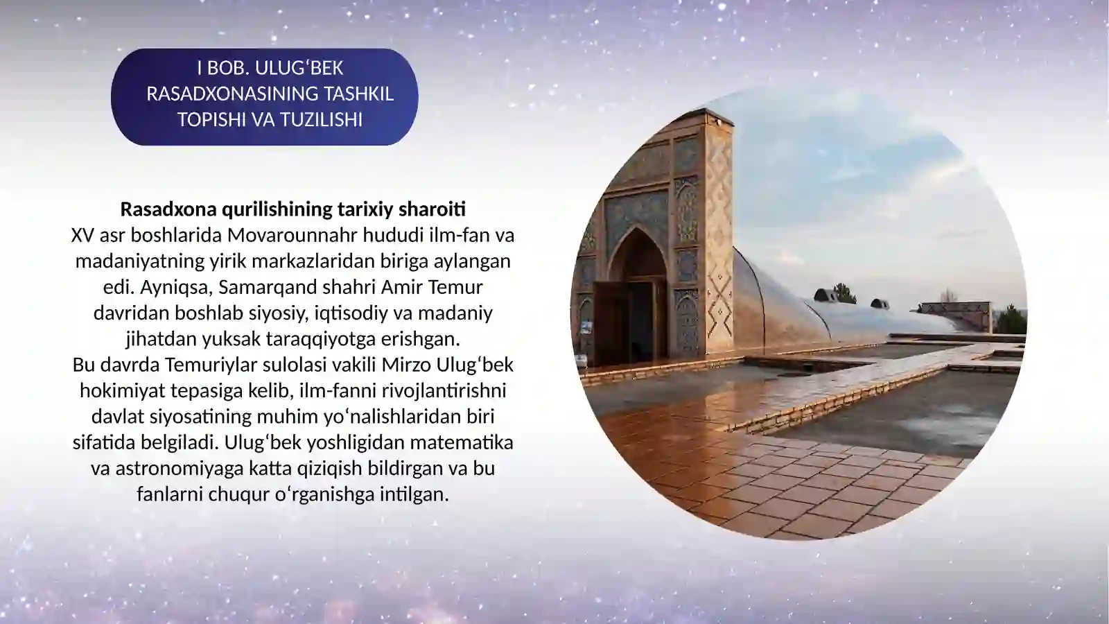 Ulug‘bek rasadxonasivaastronomiyamaktabi 4