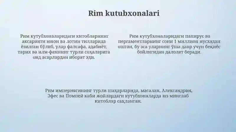 Antik davr kutubxonalari 4
