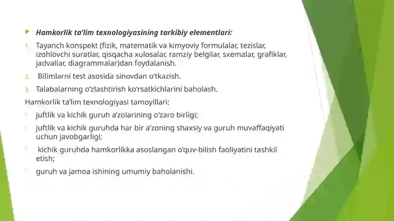 Preview 4