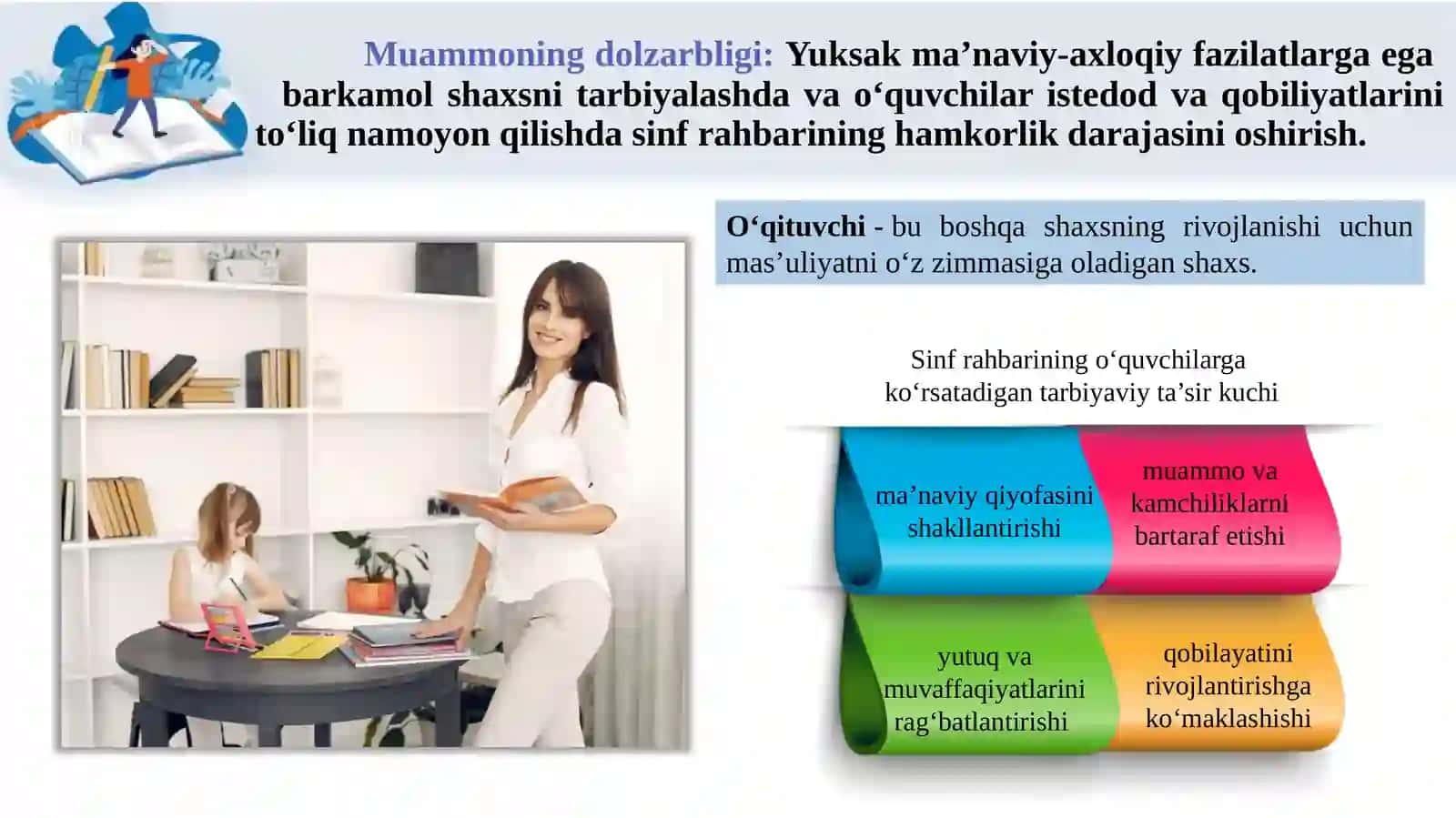 Sinfrahbarining o'quv faoliyati samaradorligini oshirishga qo'yilgan talablar 4