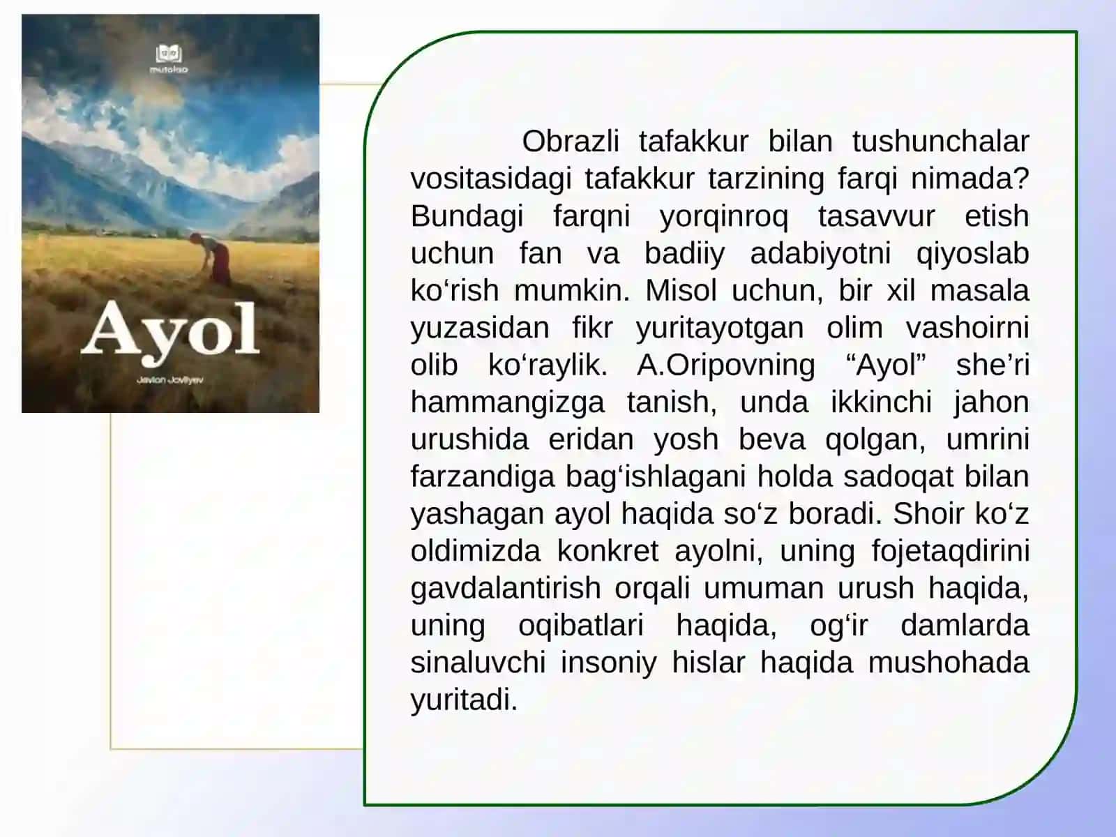 Ayol 4