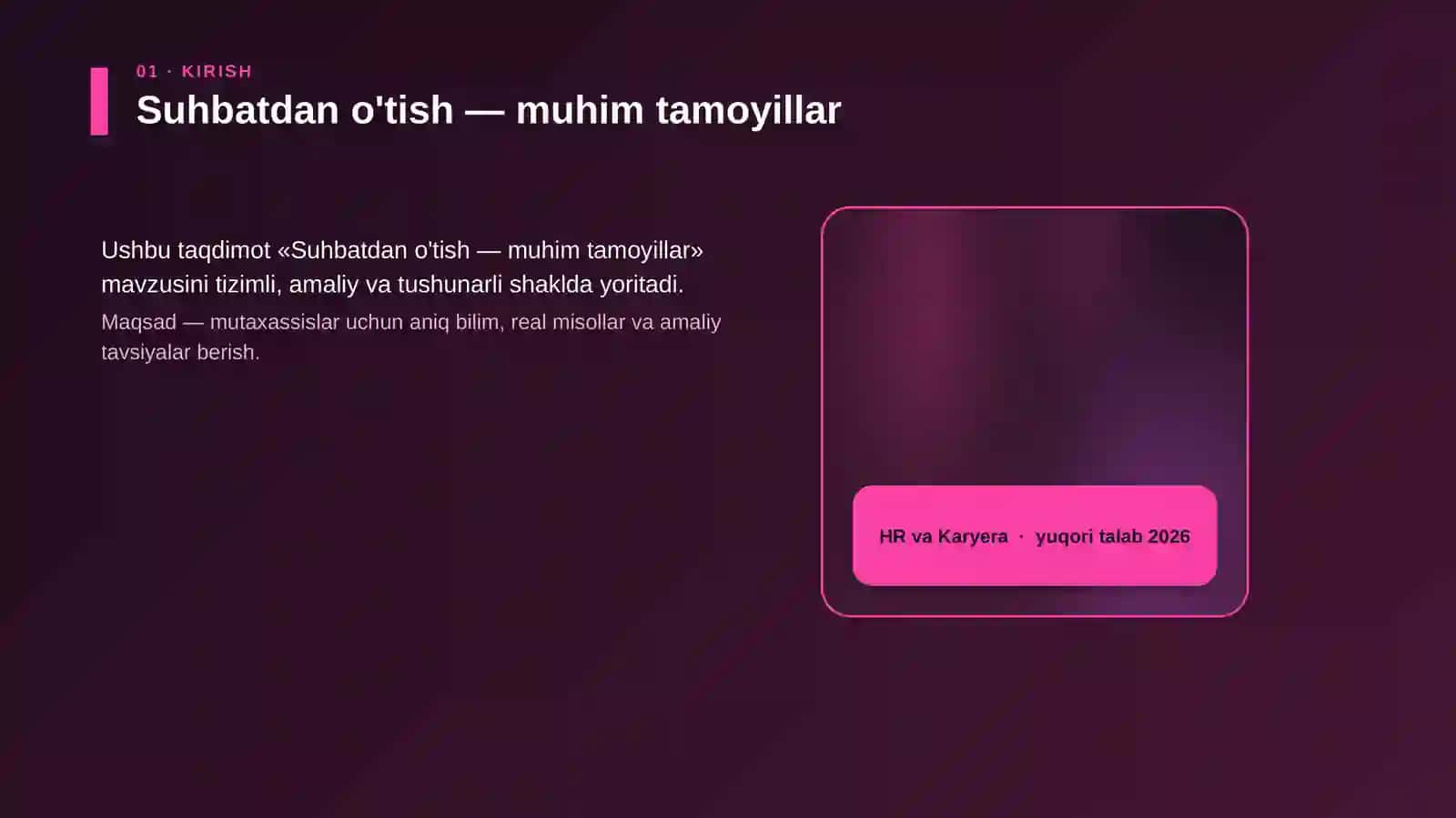Suhbatdan o'tish — muhim tamoyillar 4