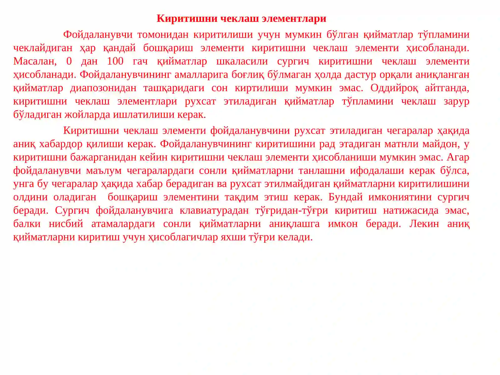 Preview 4