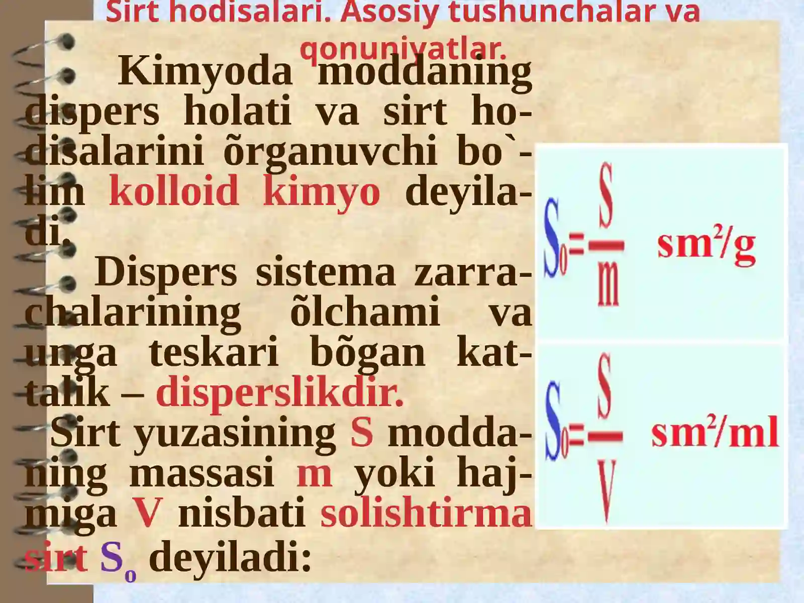 Sirt hodisalari. Adsorbsiya 4