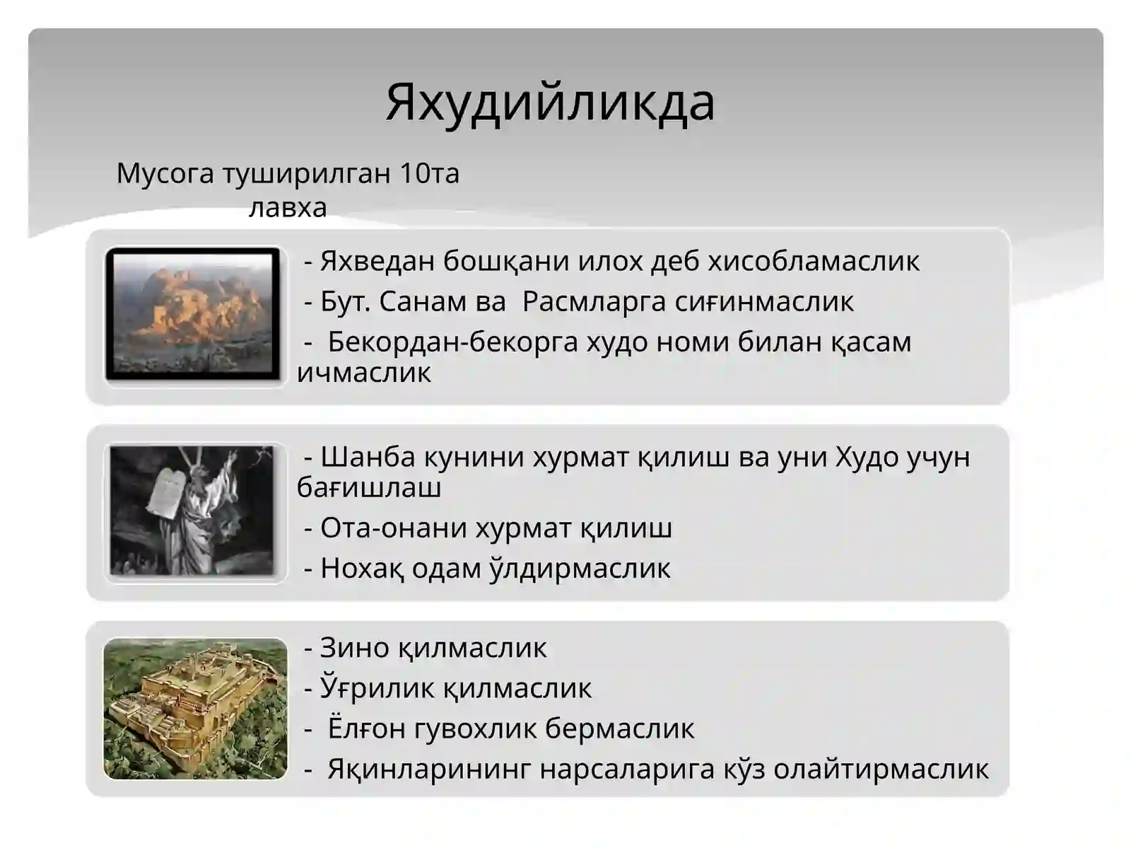 Миллий динлар 4