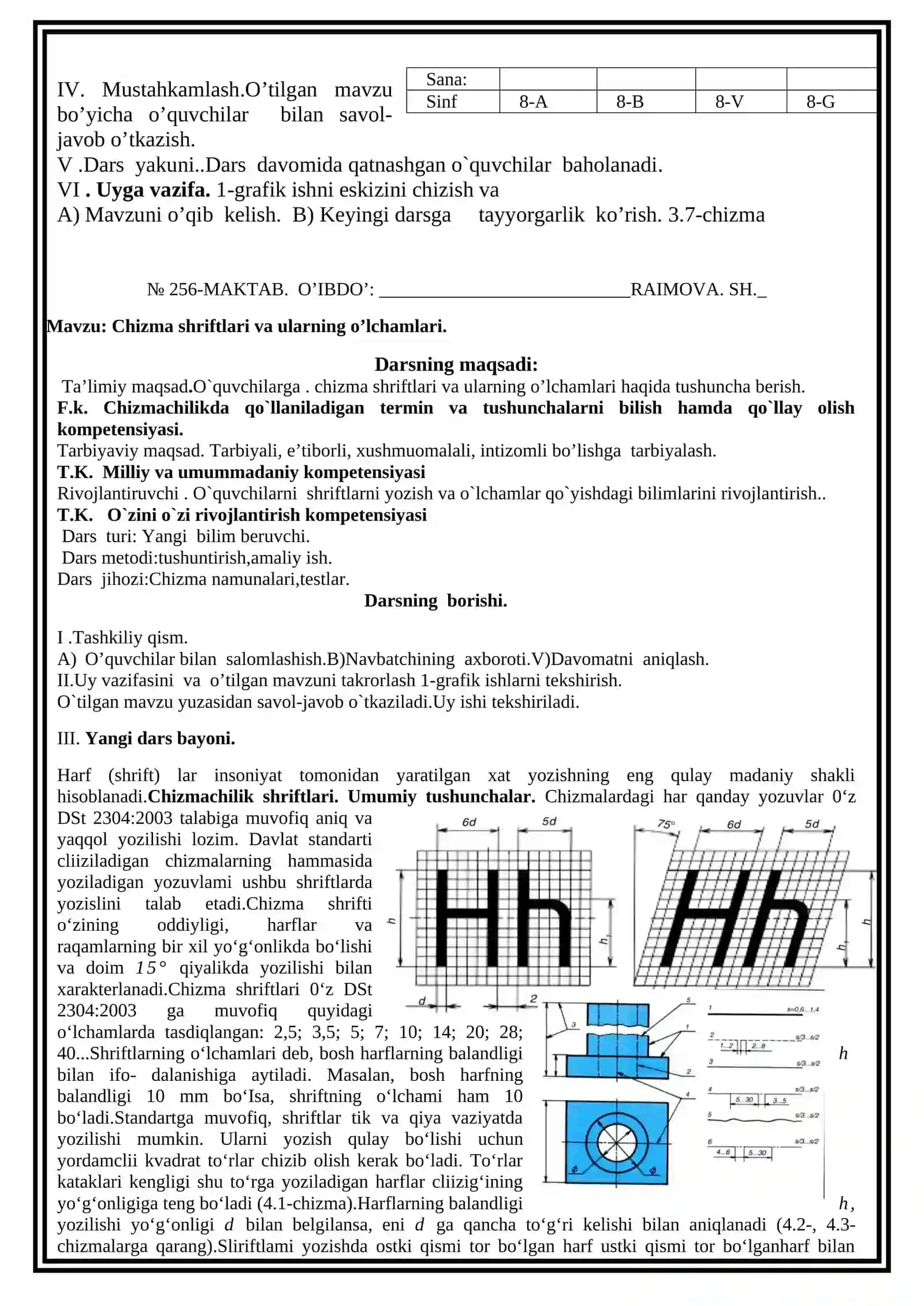 Chizmachilik  dars ishlanma 8-sinf 4