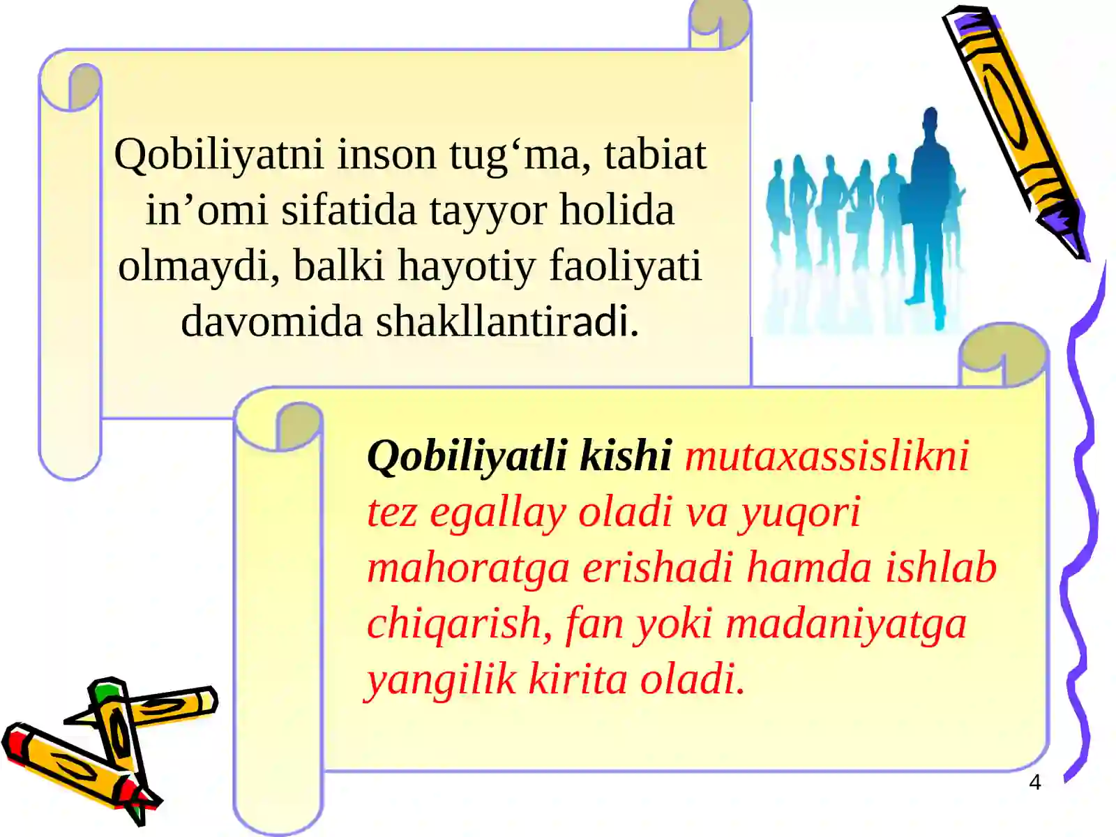 O’qituvchifaоliyatidа pedаgоgikqobiliyat 4