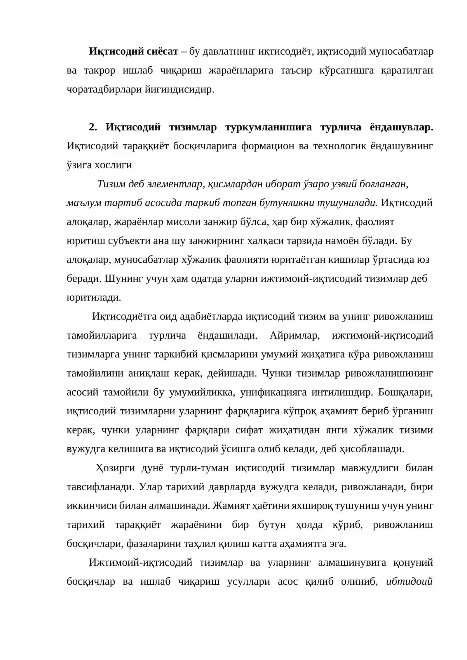 Иқтисодий тизимлар ва уларнинг ўзгариши 4