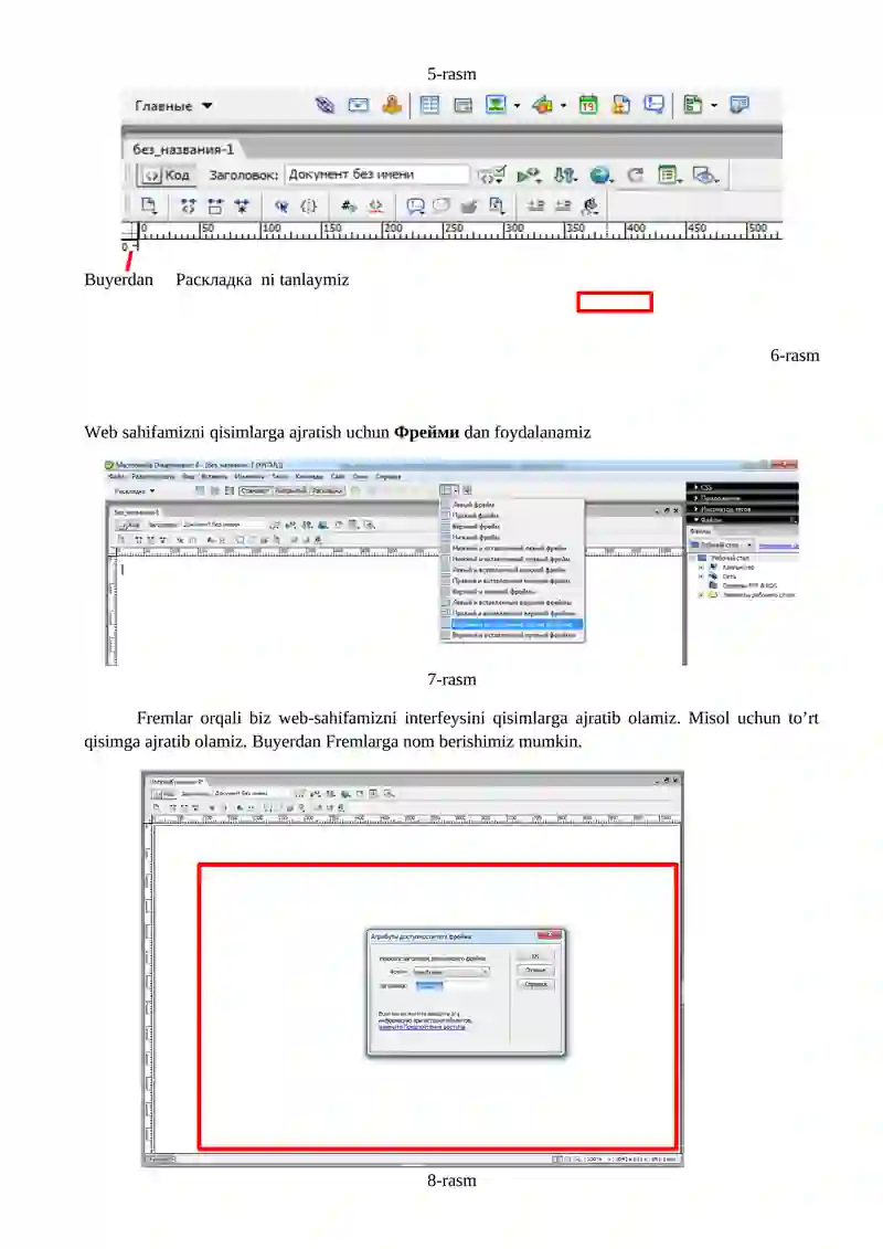 Dreamweaver dasturi 4