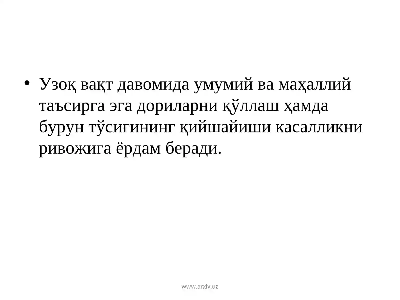 Аллергик ринит 4