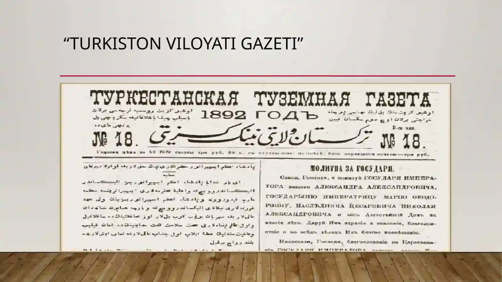 Turkistondagi jadidlar 4
