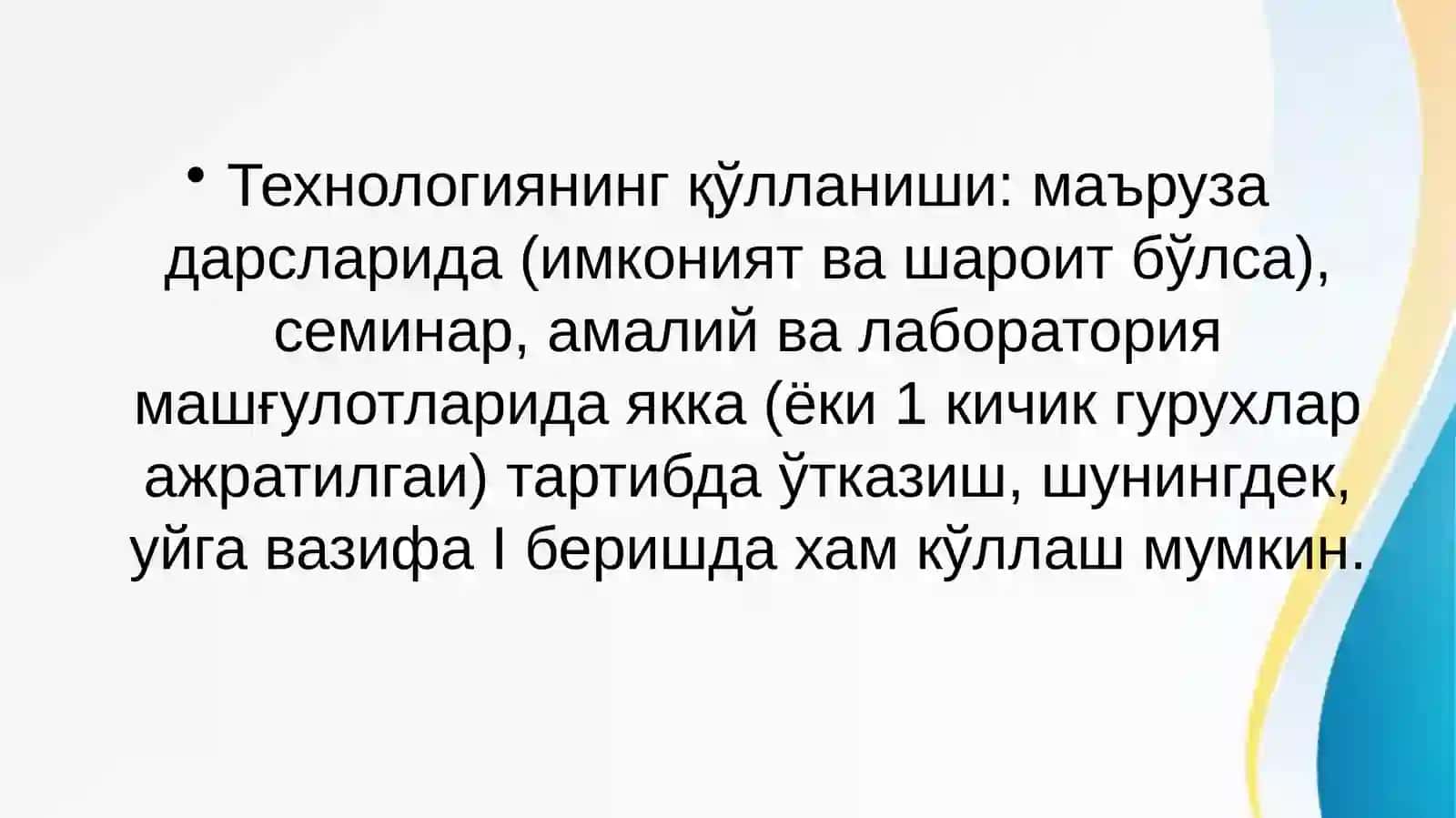 Инновацион муҳитни яратиш шароитлари 4
