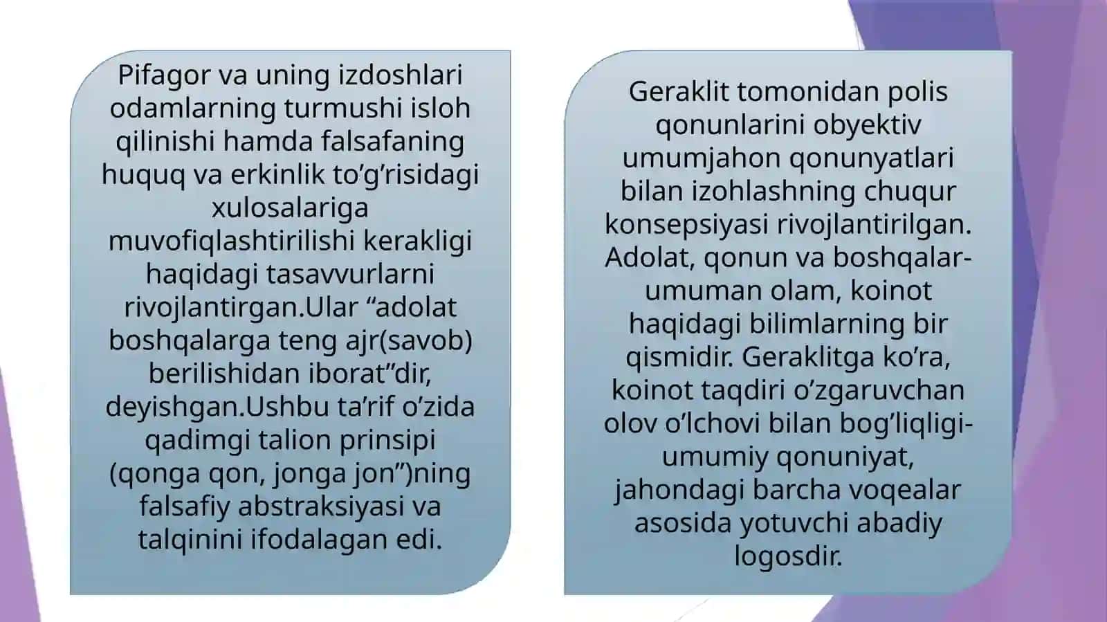 Antik davr huquq falsafasi 4