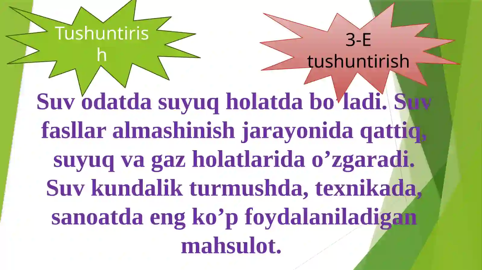 Suvning xossalari 4