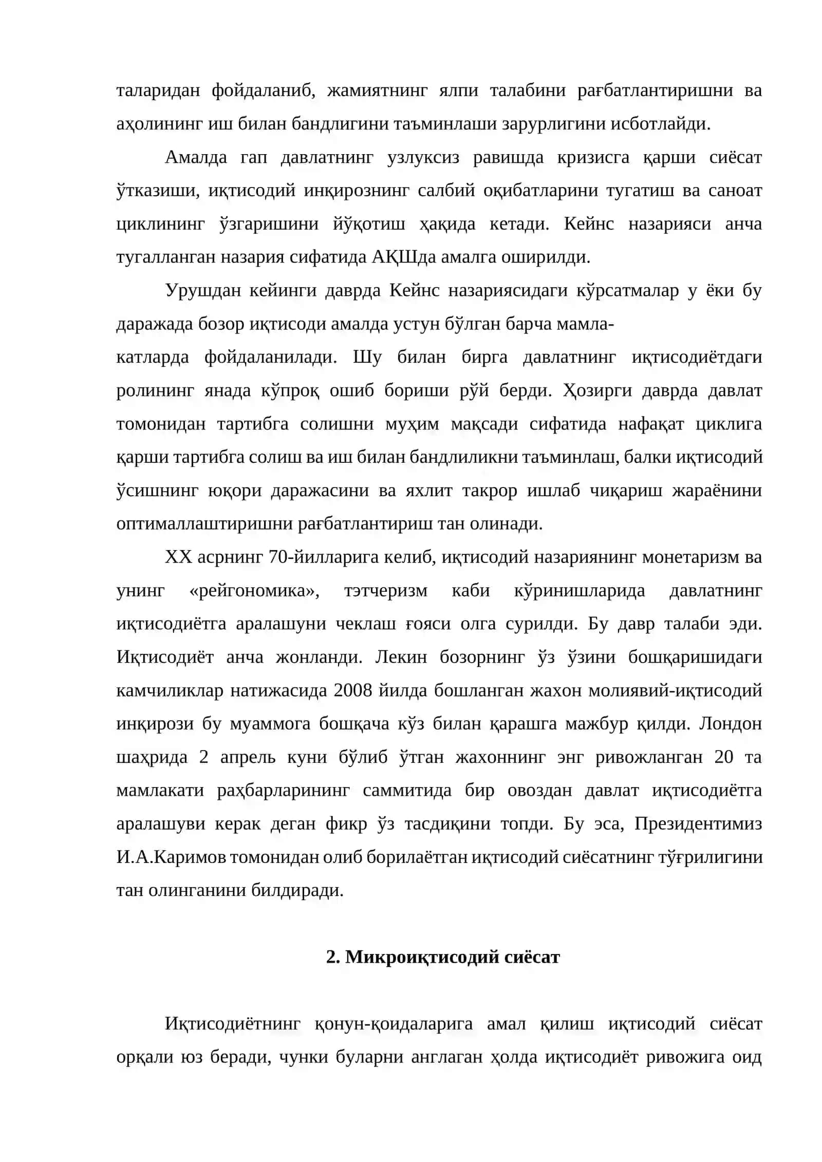 Давлатнинг иқтисодиётни тартибга солишда роли 4