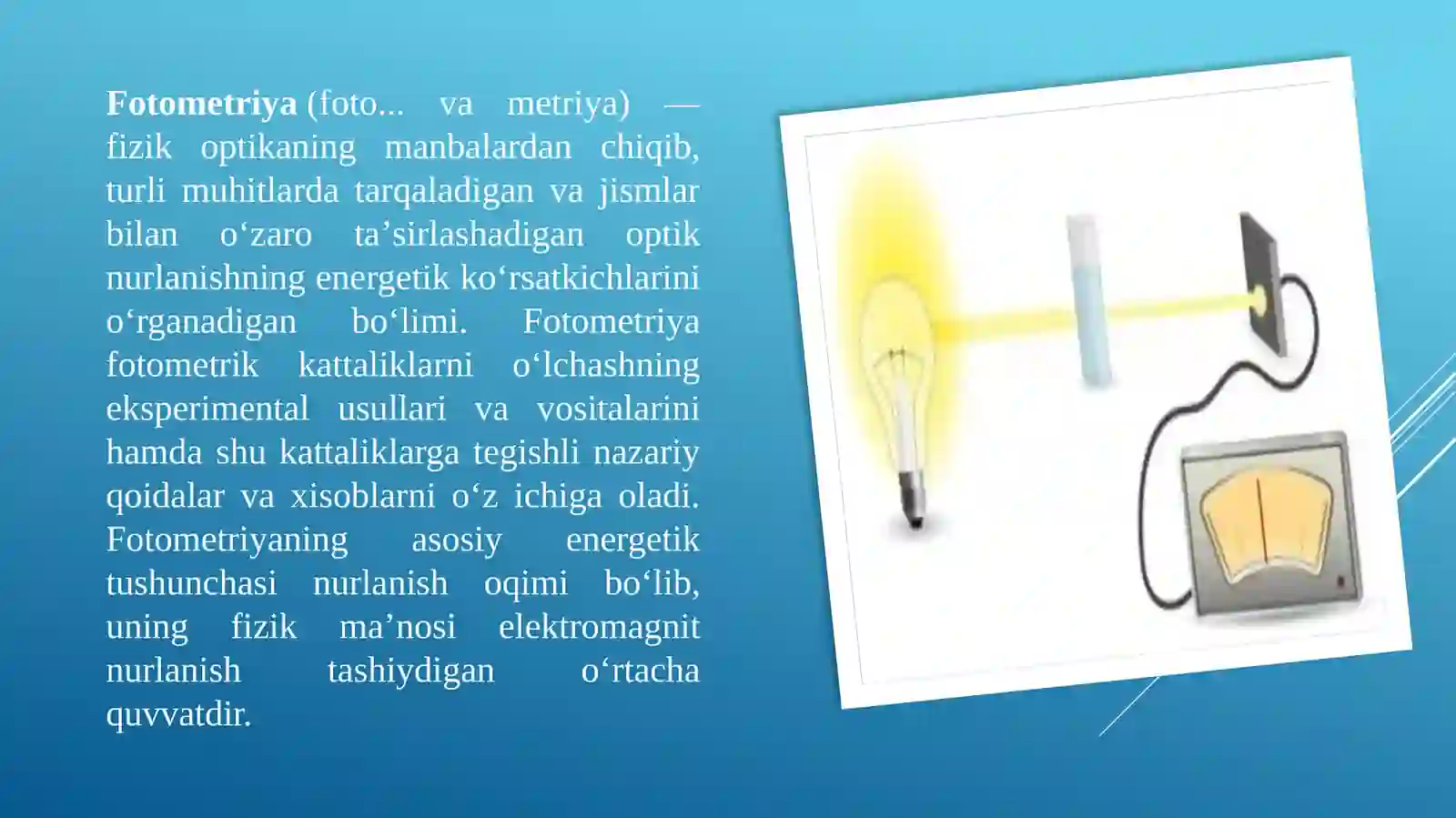 Fizika optika fanidan slayd 4