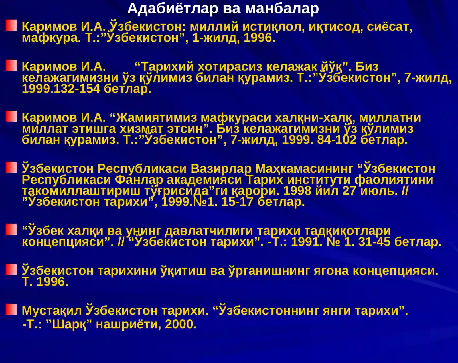 Ўзбекистоннинг энг янги тарихи 4