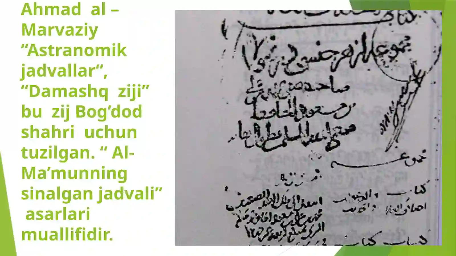 Ahmad al – Marvaziy 770 – 870 4