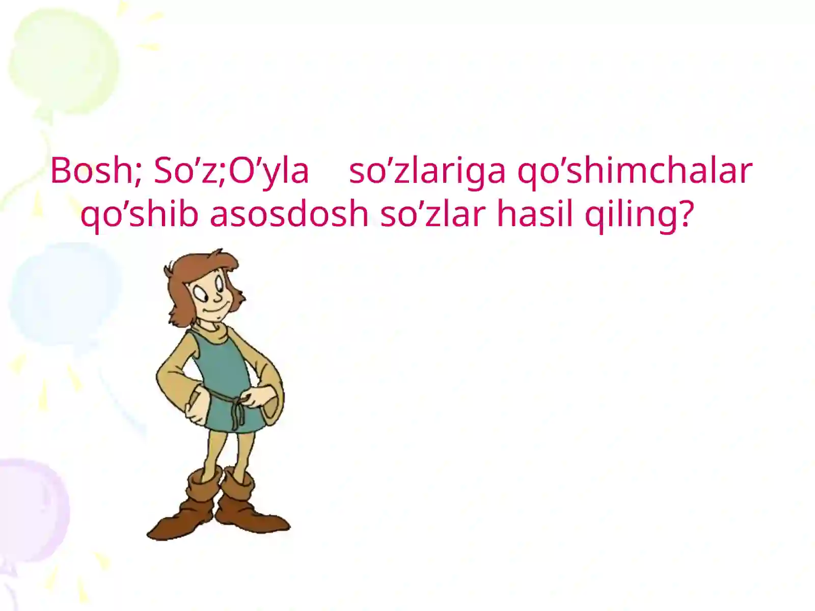 Preview 4