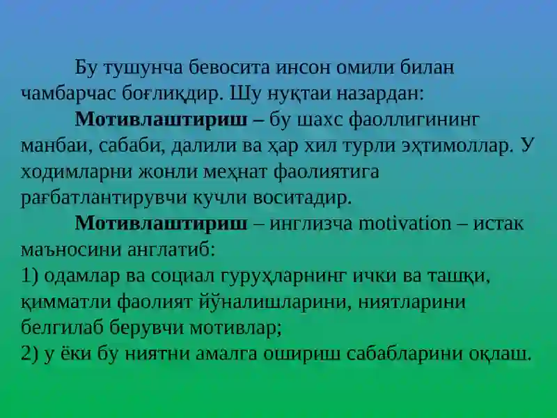 Preview 4