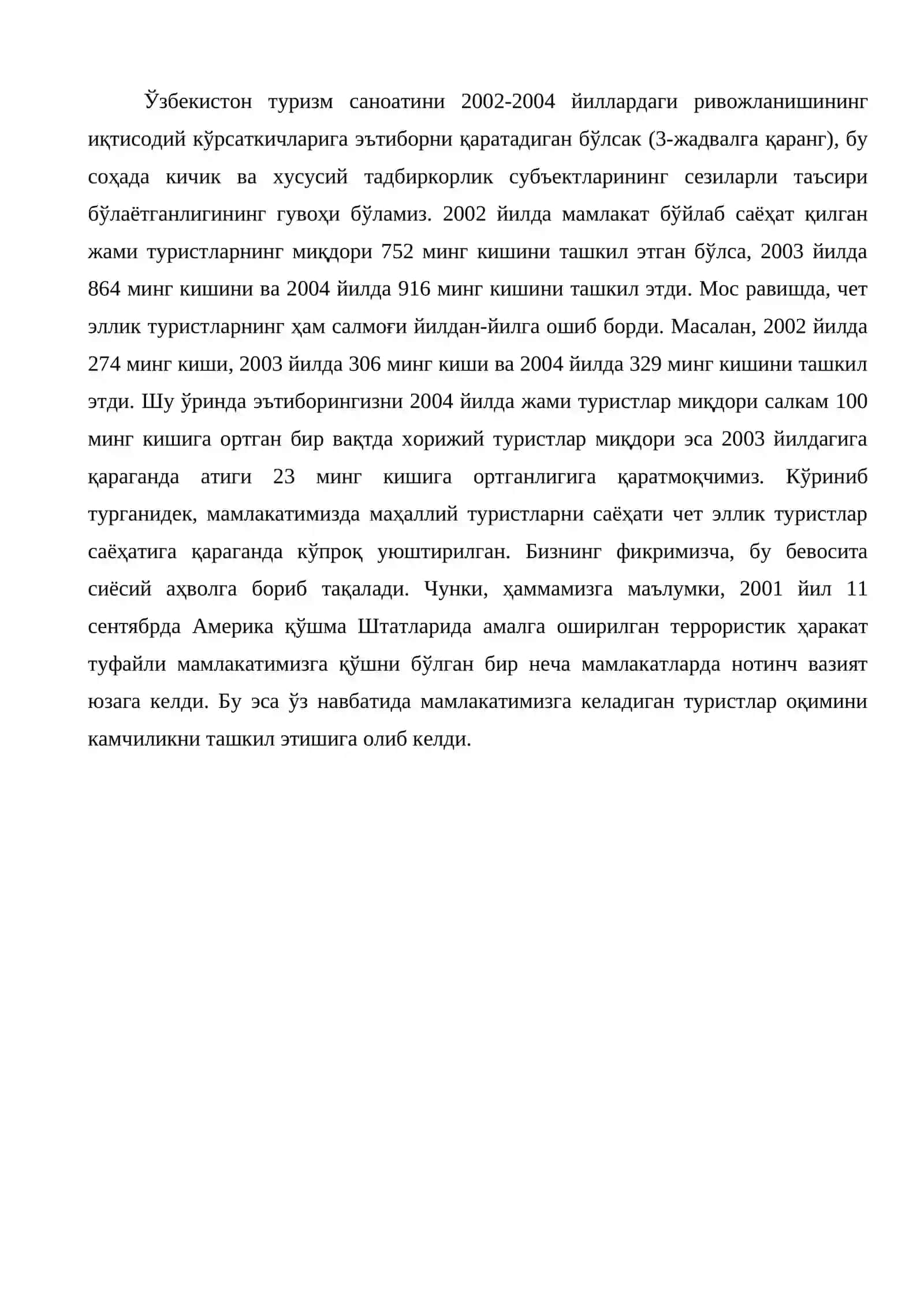 Туристик фирмаларни ташкил этиш тартиби ва лицензиялаш 4