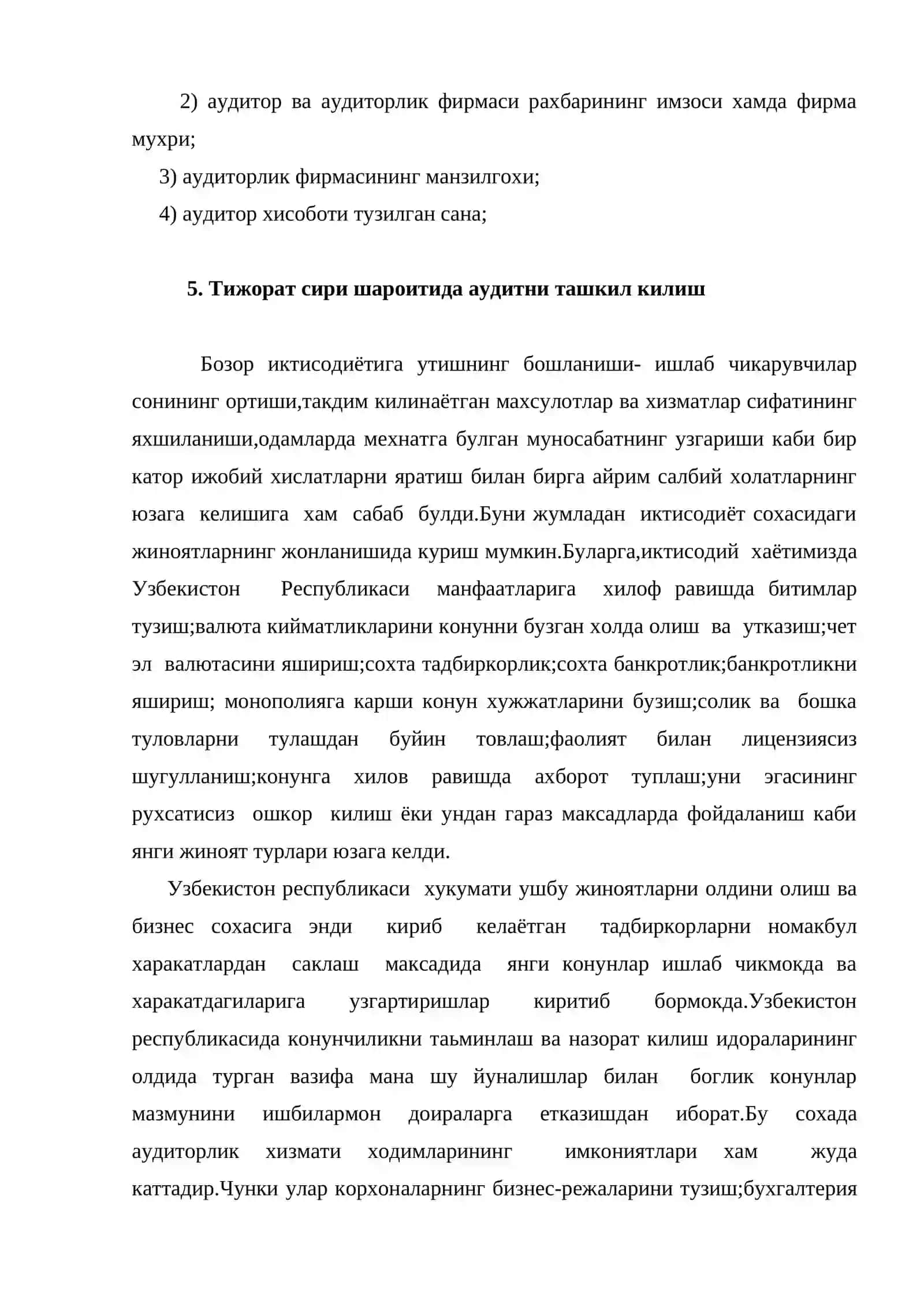 Аудит натижаларини расмийлаштириш. узбекистон республикасида аудитни ривожлантиш муаммолари 4