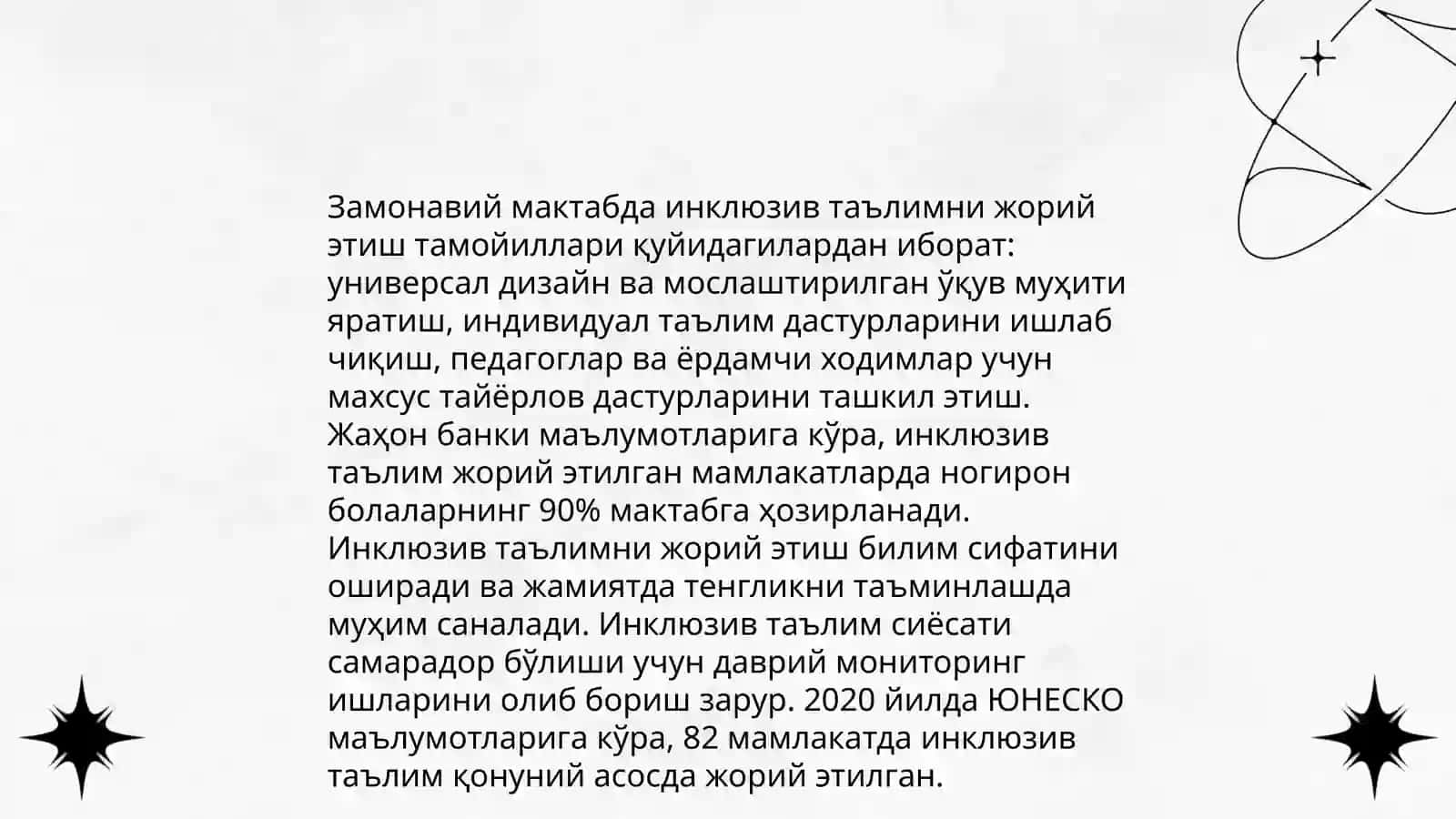 Замонавий мактабни ривожлантириш истикболларида инклюзив таълимнинг роли ва муаммолари 4