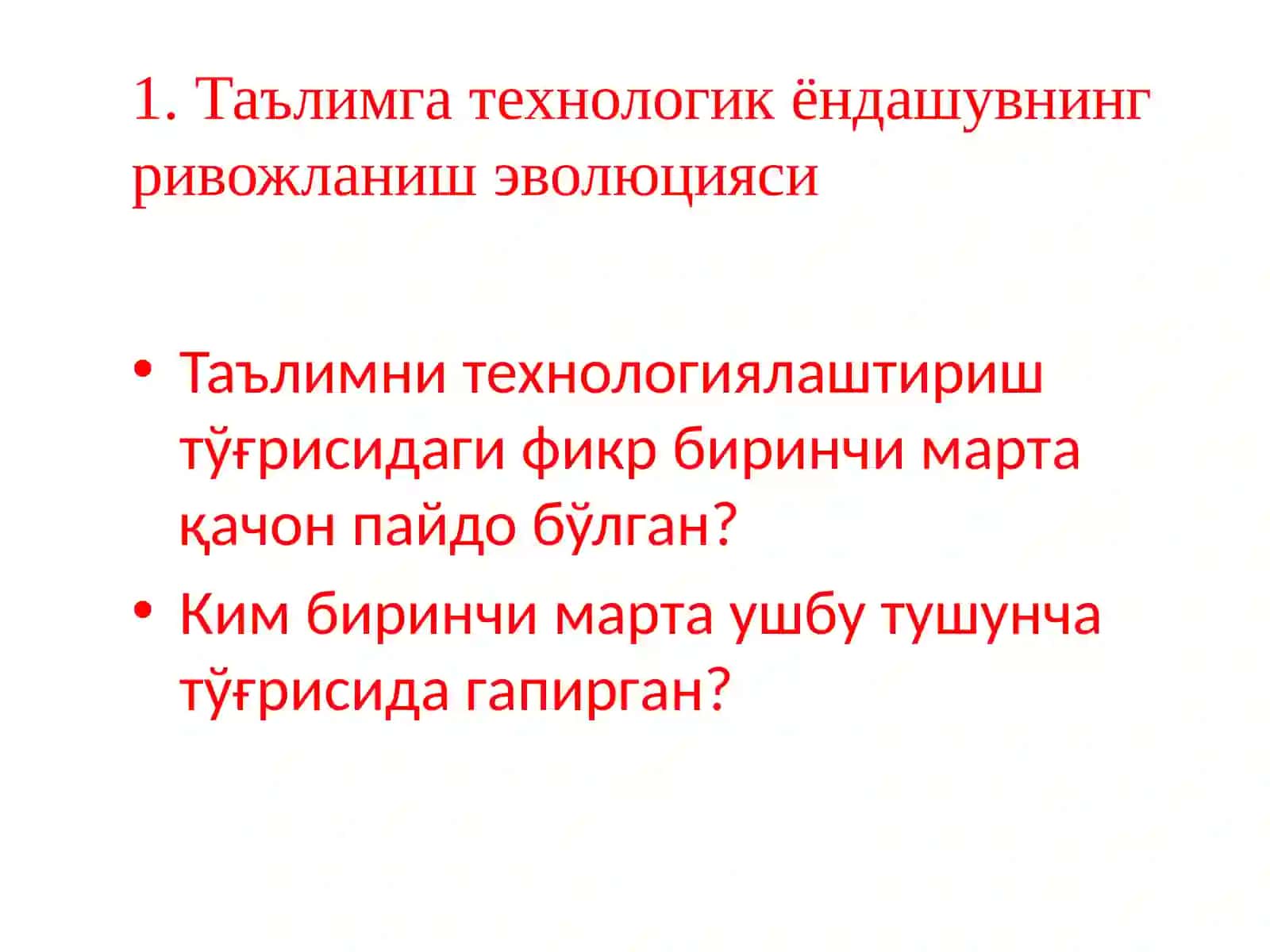 Таълимни технологиялаштириш 4