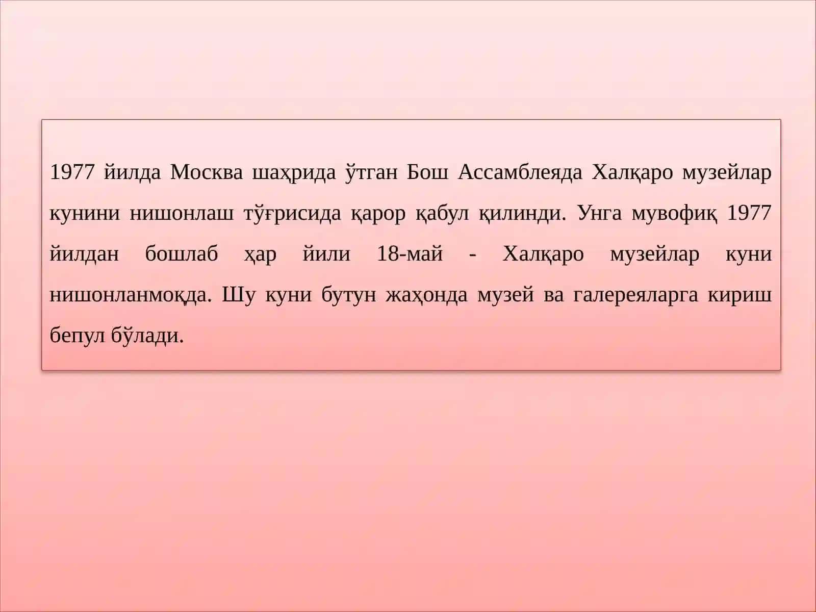 Музей соҳасини ривожлантиришда халқаро муносабатларнинг ўрни ва жаҳоннинг етакчи музейлари 4
