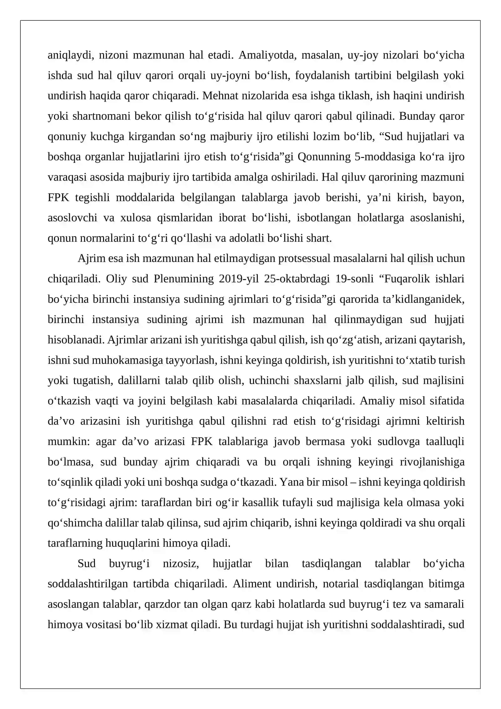 Sud hal qiluv qarori, sud ajrimlari 4
