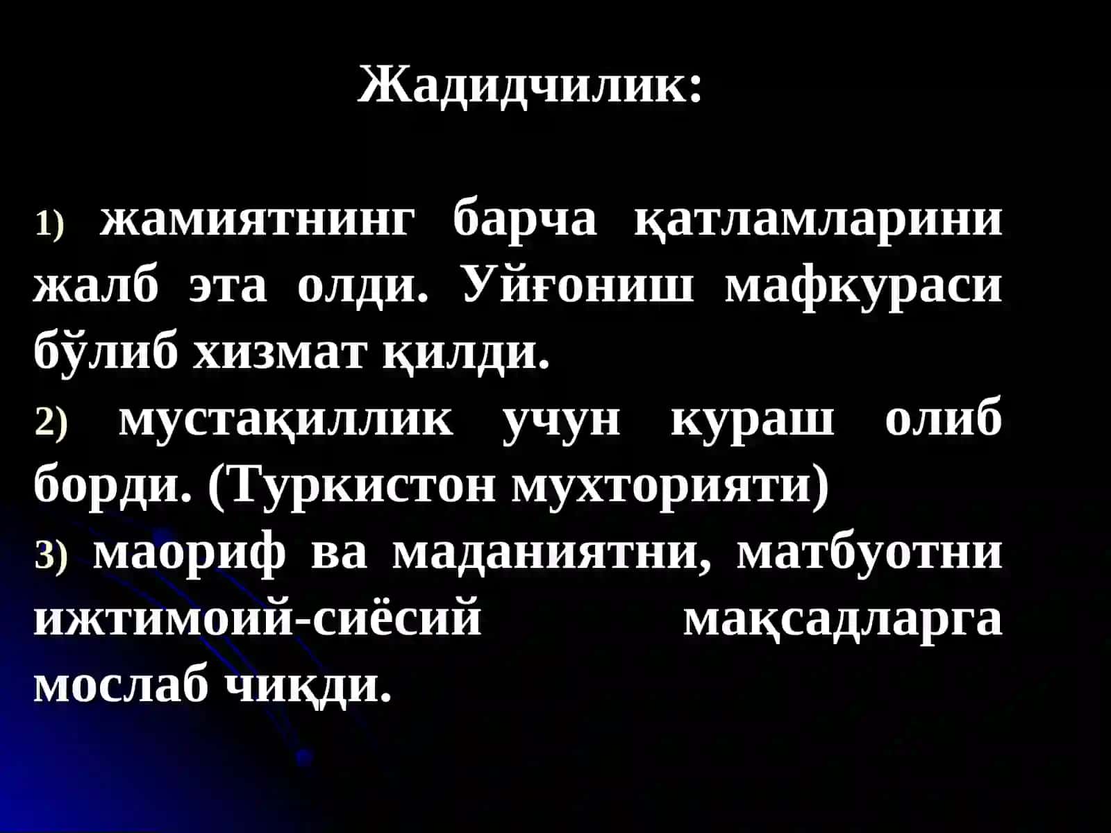 Жадидчилик ғоялари 4